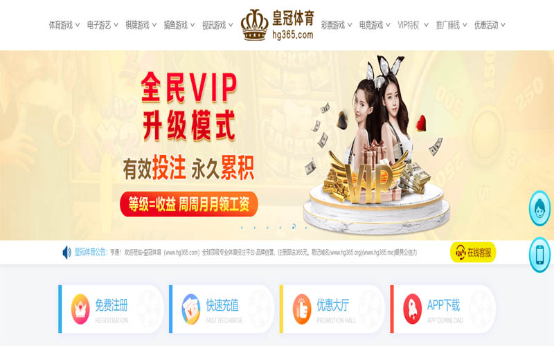 澳门新葡京娱乐体育App下载 – 线上最佳足球买球APP