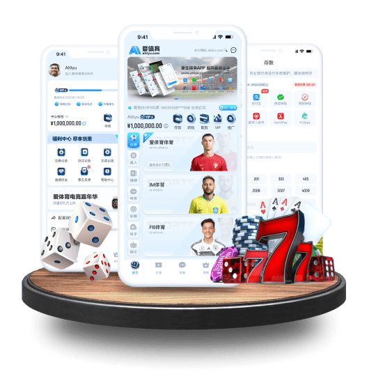 澳门新葡京娱乐体育APP安卓Android手机版